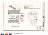 二樓平面圖藏品圖，第1張