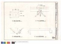 鋼構施工平台詳圖藏品圖，第1張