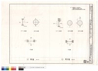 詳圖~窗 W9、W10藏品圖，第1張