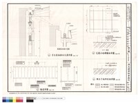 月台屋面排水天溝、貓道、花崗石舖面、斬石子地坪詳圖藏品圖，第1張