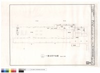 一層水管平面圖藏品圖，第1張