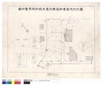 國防醫學院附設民眾診療處新建基地地形圖藏品圖，第1張