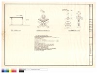 詳E剖面圖、西屋高架活動地板架構詳圖、鋁合金壓鑄基座詳圖藏品圖，第1張
