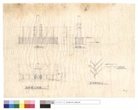 立面、國旗臺平面圖、側立面、面磚轉角貼法藏品圖，第1張