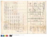 柱配筋(C1~C10)、FS1、BS、樓板配筋藏品圖，第1張
