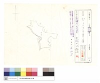 地籍圖謄本藏品圖，第1張