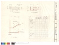 樓梯剖面及陰井、水溝詳圖藏品圖，第1張