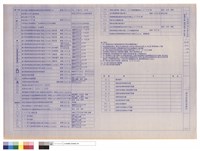 圖號索引、圖例說明日、施工說明藏品圖，第1張