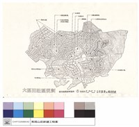 大區田社區規劃藏品圖，第1張