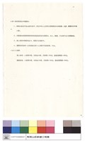 俱樂部計劃藏品圖，第1張