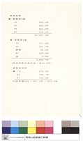 建築面積藏品圖，第1張