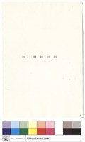 四,財務計劃藏品圖，第1張