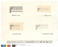 天花線腳詳圖藏品圖，第1張