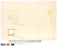 蓄水池詳圖藏品圖，第1張