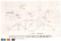 廊屋屋架剖面圖藏品圖，第1張