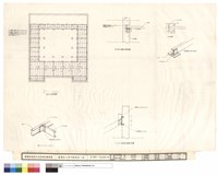 屋頂新作、各細部施工圖藏品圖，第1張