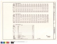 法規檢討表藏品圖，第1張