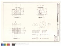 A反戶橫向及縱向剖面圖、平均高度檢討藏品圖，第1張