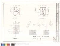 E1戶型縱、橫向剖面圖及平均高度檢討藏品圖，第1張