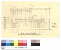 背面擋土牆立面圖藏品圖，第1張