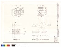 A反戶型橫向及縱向剖面圖、平均高度檢討藏品圖，第1張