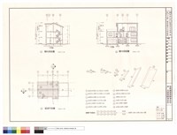 A'戶型縱、橫剖面圖及平均高度檢討藏品圖，第1張