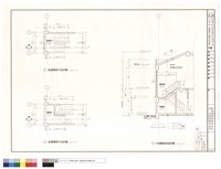 C戶型一層、貳層樓梯平面圖及剖面詳圖藏品圖，第1張