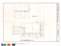木構架N區架構區藏品圖，第1張