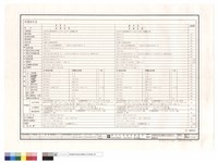 面積檢討表藏品圖，第1張