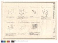 第三學生餐廳廚房設備單項圖藏品圖，第1張