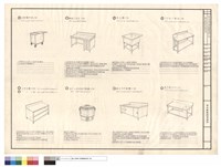 二樓中餐廚房設備單項圖藏品圖，第1張