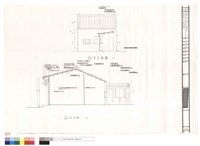 瑤林街4號剖面圖藏品圖，第1張