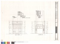 瑤林街17號立面圖藏品圖，第1張