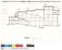 禮堂剖面藏品圖，第1張
