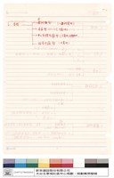 N/A藏品圖，第1張