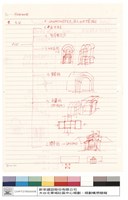 N/A藏品圖，第1張
