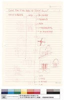 N/A藏品圖，第1張