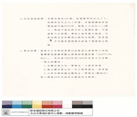 N/A藏品圖，第1張