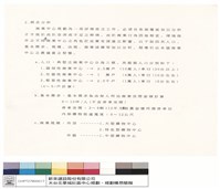 N/A藏品圖，第1張