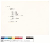 N/A藏品圖，第1張