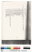 N/A藏品圖，第1張