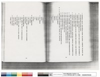 N/A藏品圖，第1張