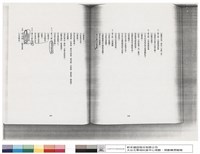 N/A藏品圖，第1張