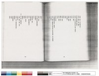 N/A藏品圖，第1張
