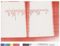 N/A藏品圖，第1張