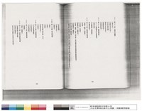 N/A藏品圖，第1張