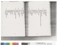 N/A藏品圖，第1張