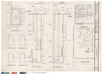 電梯間及電梯詳圖藏品圖，第1張