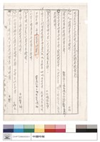 N/A藏品圖，第1張