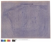 松峰山區建物位置平面圖藏品圖，第1張